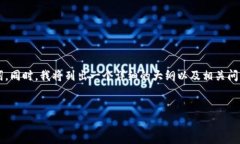 为了帮助您更好地理解“xmz虚拟币”，我将为您