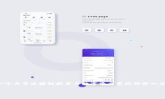 在讨论“tokenim里能直接变